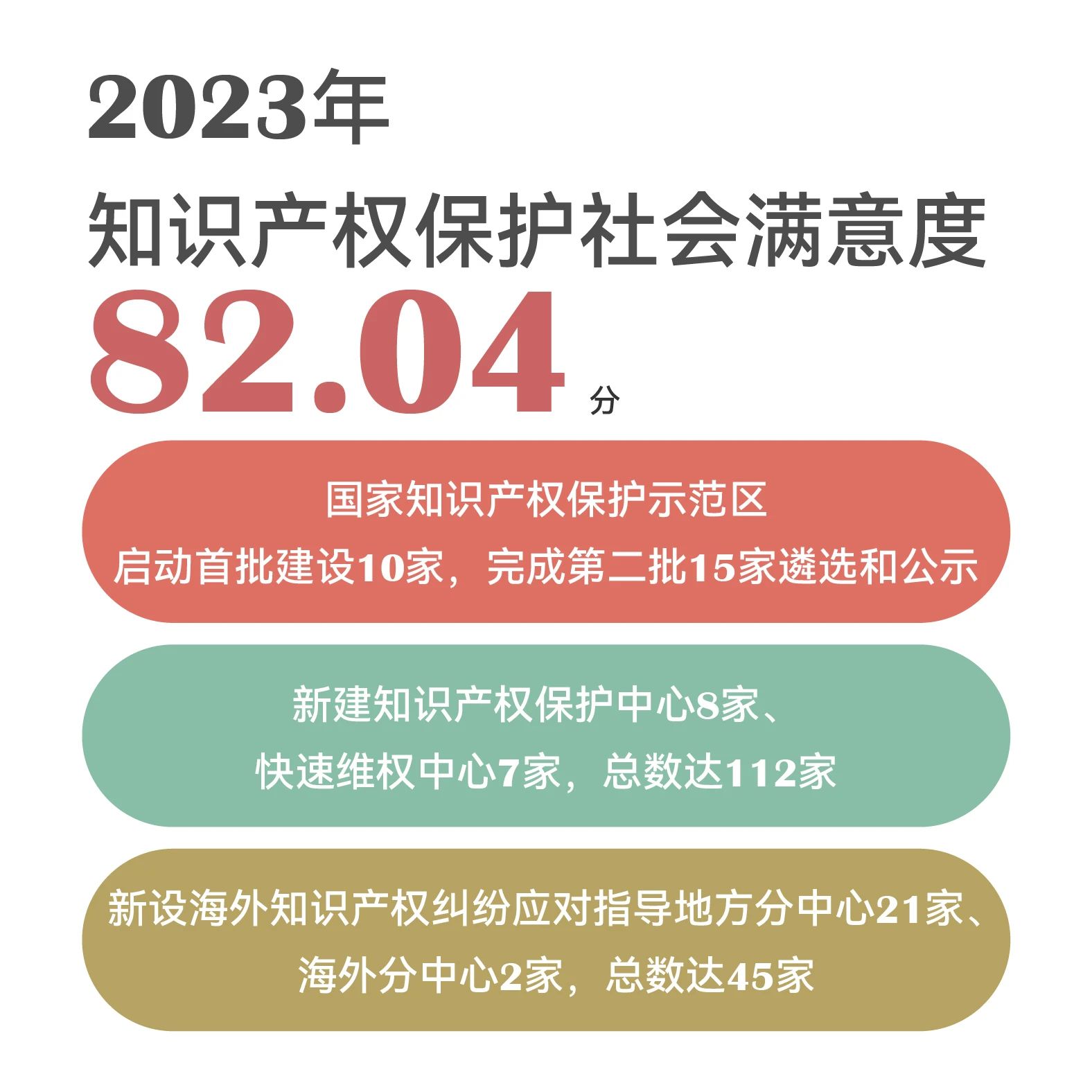 微信图片_20240118154304.jpg